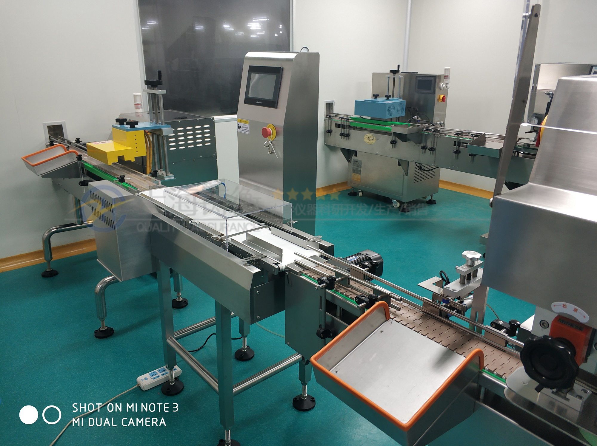 自動重量分選機