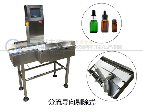 自動分類重量分選機