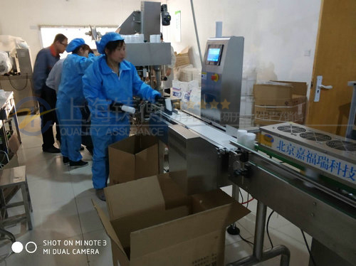 檢重分選機(jī)