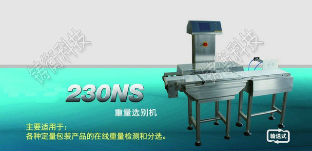 �p�������x�e�ӈ�(b��o)�r(ji��)