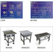 늳������x�e�C(j��)