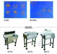 �����x�e�Qʲô���Ӻ�