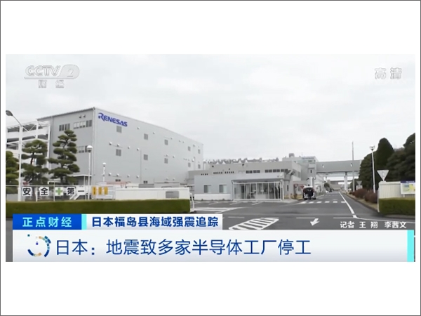 停工！停產！日本汽車行業(yè)也“強震”？“缺芯”將加??？
